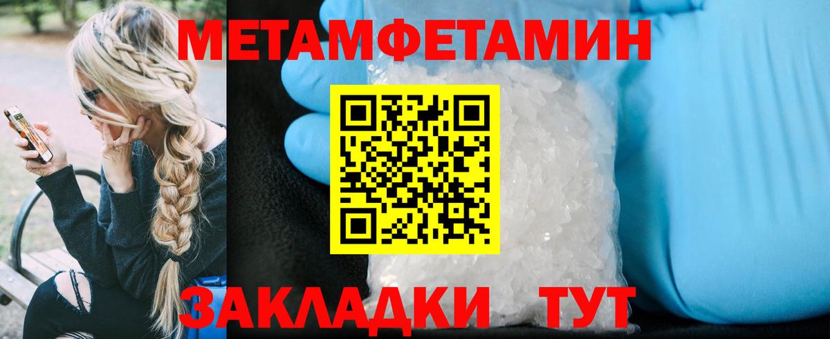 АМФЕТАМИН 98%  MEGA как зайти  Amphetamine  Шахты  Вход с VPN 