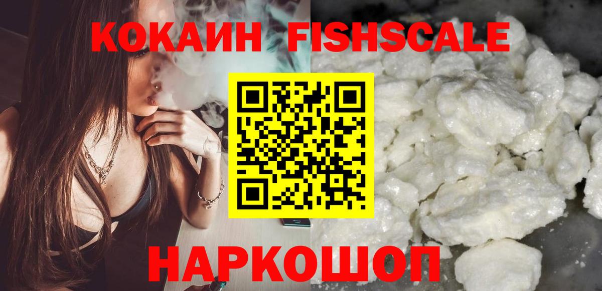 КОКАИН 97% Шахты
