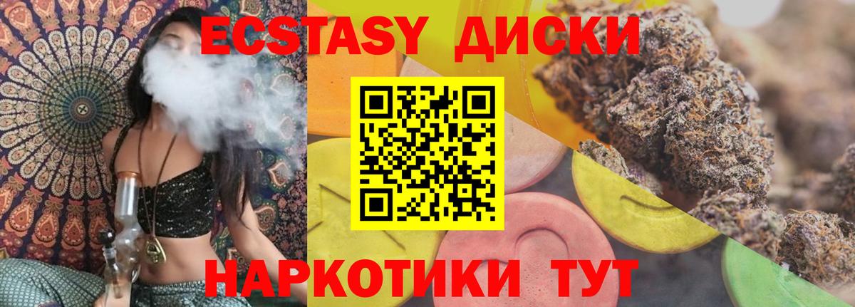 Экстази Punisher Шахты