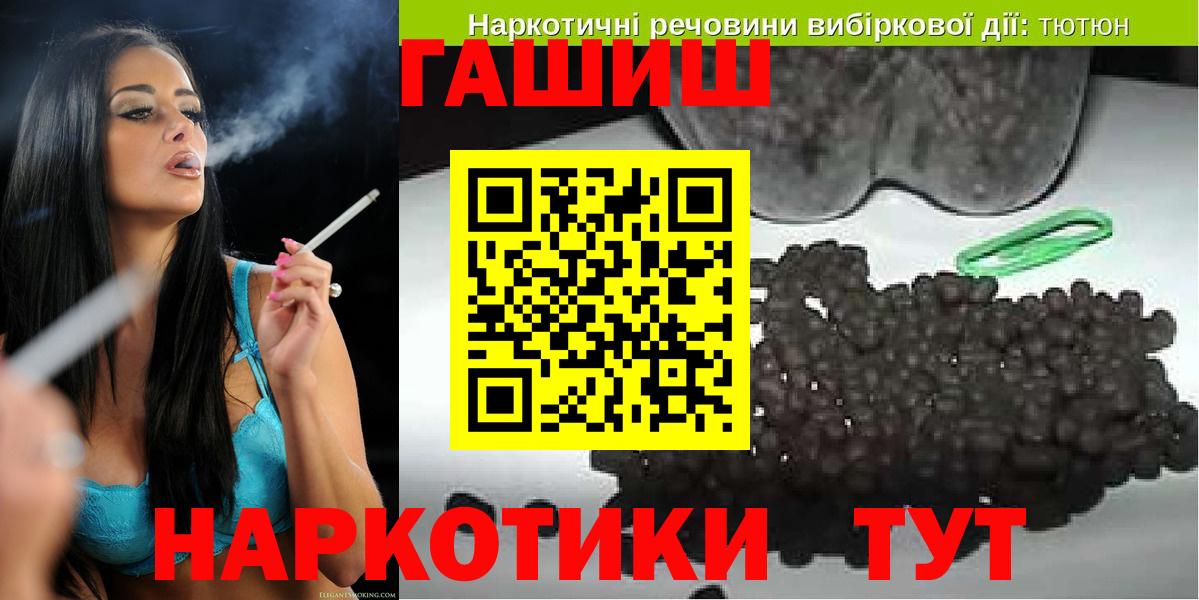 как найти закладки  Гашиш гашик  ГАШ  Вход с VPN  Шахты  ГАШ гашик 