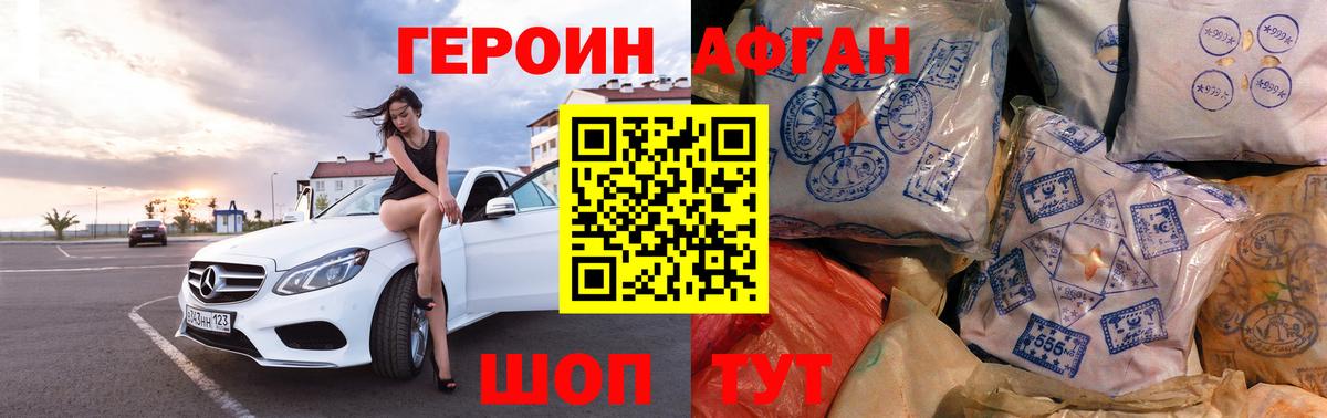 Шахты  ГАШИШ  Каннабис  Вход с VPN  Мефедрон  