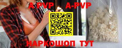 шишки Новокубанск