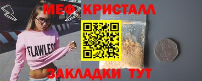 каннабис Новозыбков