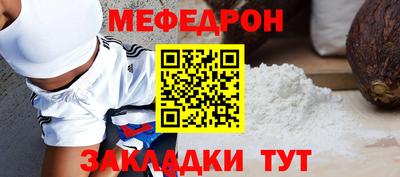 каннабис Новозыбков