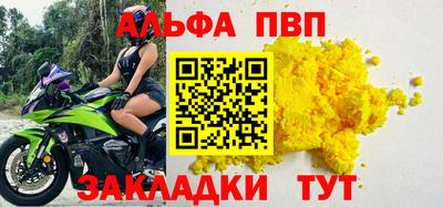 шишки Новокубанск