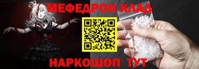 каннабис Новозыбков