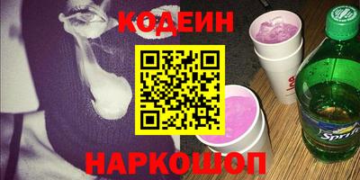 каннабис Новозыбков