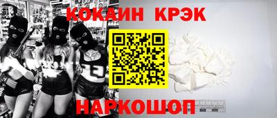шишки Новокубанск