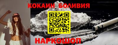 шишки Новокубанск