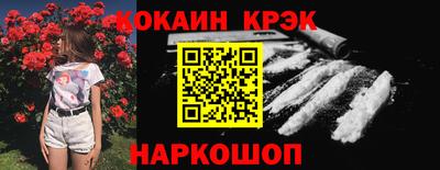 каннабис Новозыбков
