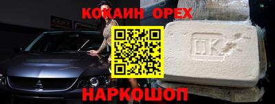 каннабис Новозыбков