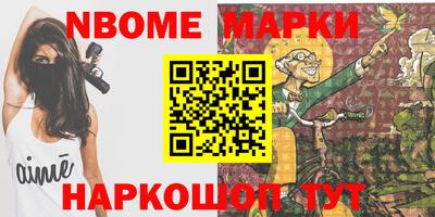 каннабис Новозыбков