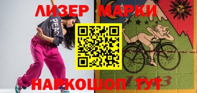каннабис Новозыбков
