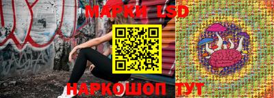 каннабис Новозыбков
