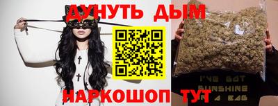 каннабис Новозыбков