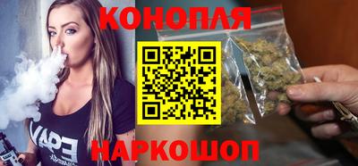 каннабис Новозыбков