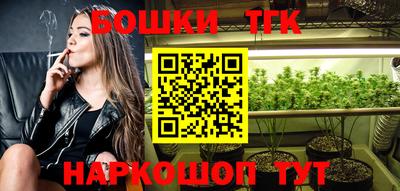 шишки Новокубанск