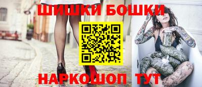 каннабис Новозыбков