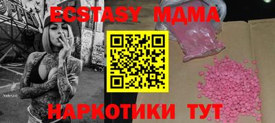 шишки Новокубанск