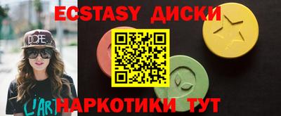 шишки Новодвинск