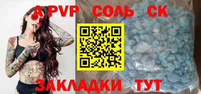 шишки Новокубанск