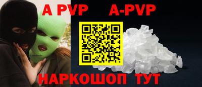 каннабис Новозыбков