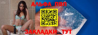 каннабис Новозыбков