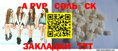 шишки Новокубанск