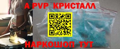 шишки Новокубанск