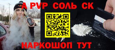 шишки Новокубанск