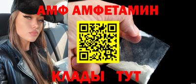 шишки Новокубанск