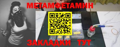 шишки Новодвинск