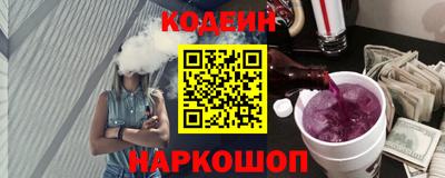 шишки Новокубанск