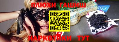 шишки Новокубанск