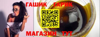 шишки Новодвинск