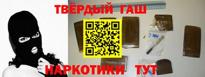 шишки Новокубанск