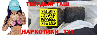 шишки Новодвинск