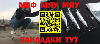 шишки Новокубанск