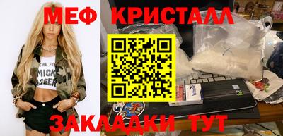 шишки Новодвинск