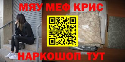 шишки Новодвинск