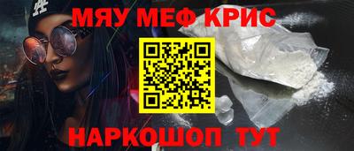 каннабис Новозыбков