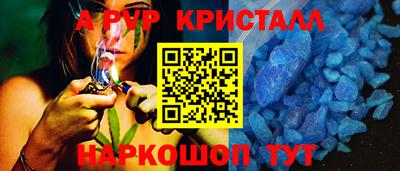 шишки Новокубанск