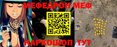 шишки Новодвинск