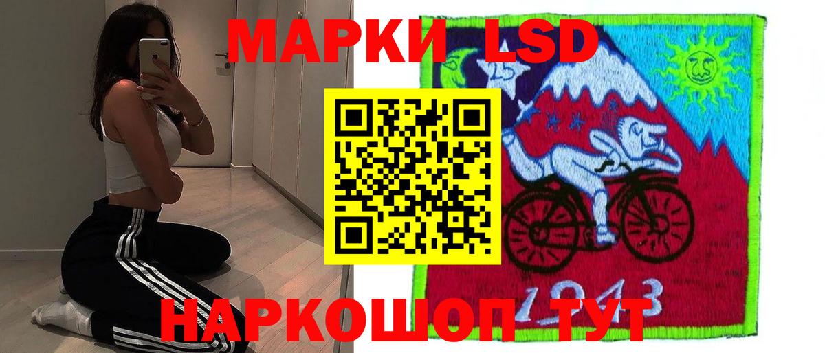 ЛСД экстази кислота Шахты