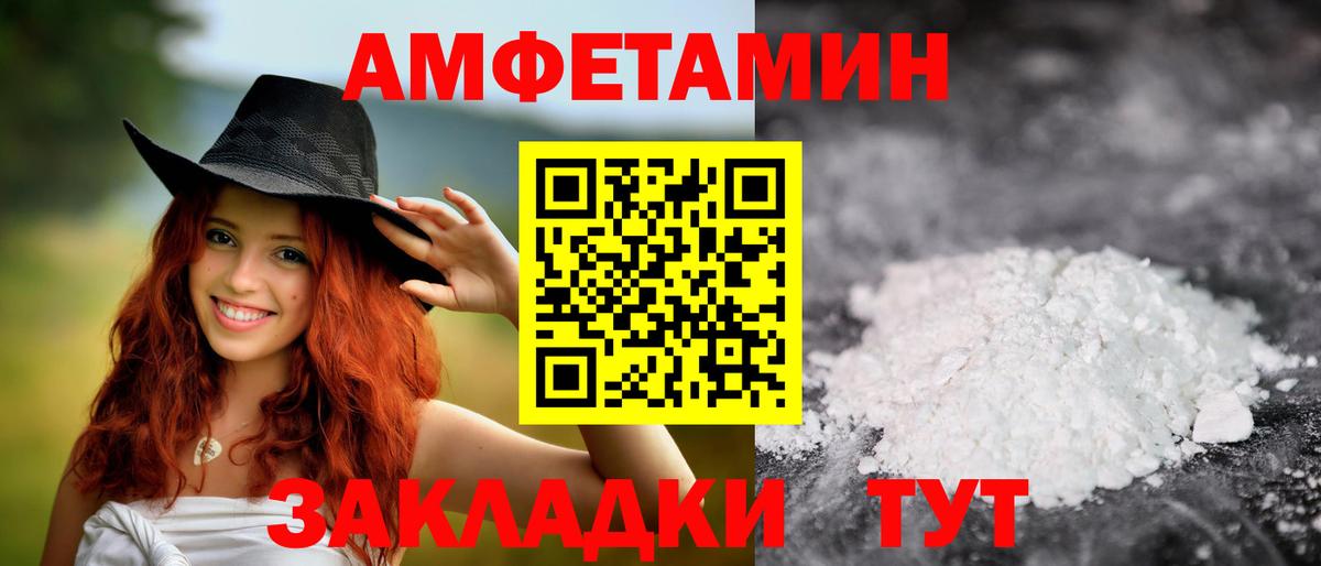 Шахты  Первитин кристалл  Вход с VPN 