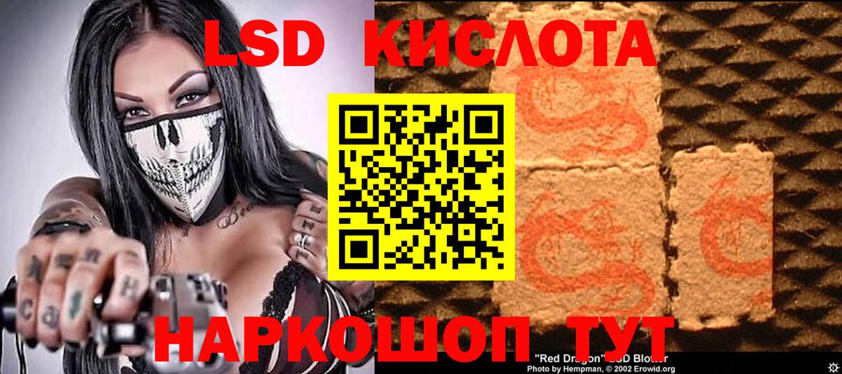 Шахты  Наркотические марки 1,5мг  Вход с VPN  Наркотические марки 1,5мг 