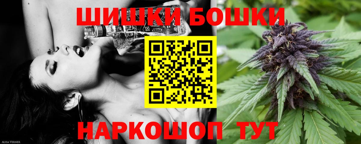 Шишки марихуана индика Шахты