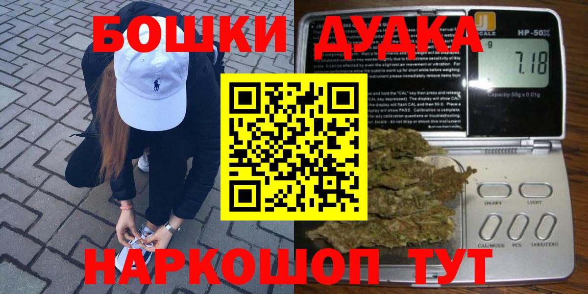 Бошки марихуана VHQ  Канабис сатива  Вход с VPN  Шахты 